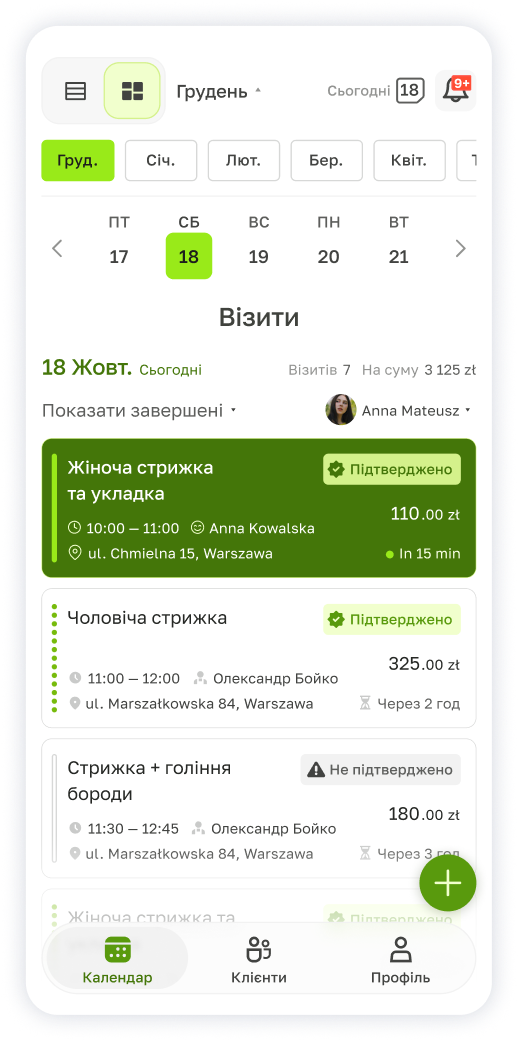 Terminka